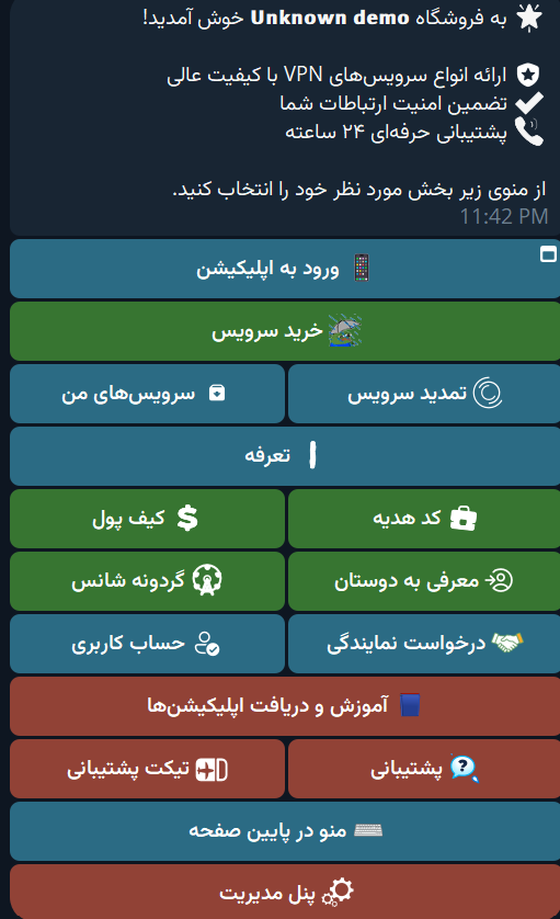 منوی اصلی ربات با دکمه‌های خرید، تمدید، کیف پول و پنل مدیریت